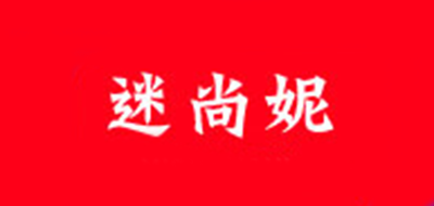 迷尚妮底盘护板