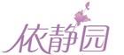 依静园香槟玫瑰
