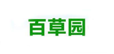 百草园