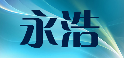 永浩儿童水彩笔