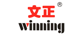 文正彩色记号笔