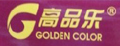 高品乐彩色打印纸