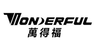 万得福