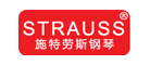 施特劳斯钢琴