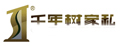 千年树