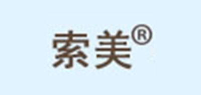 索美垃圾袋收纳盒