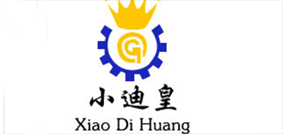小迪皇