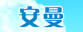 安曼冰箱贴纸