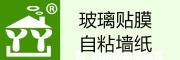 丫丫冰箱贴纸