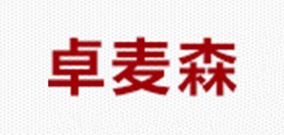 卓麦森墙纸