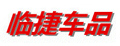 临捷反光贴条