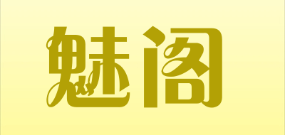 魅阁车窗贴膜