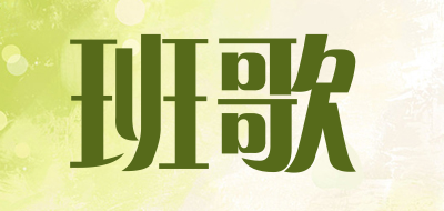班歌厨房防油贴