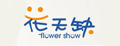 花无缺