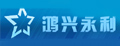 鸿兴永利