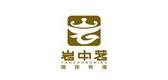 岩中茗乌龙茶