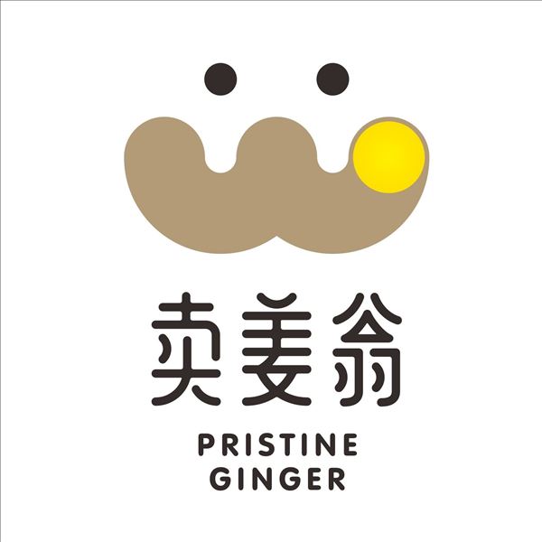 卖姜翁老姜茶