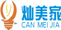 灿美家LED灯