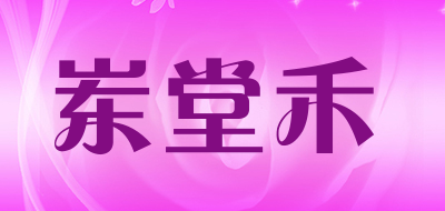 岽堂禾修身长裤
