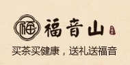 福音山