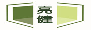 亮健