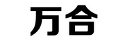 万合自动打码机