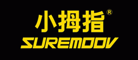 小拇指