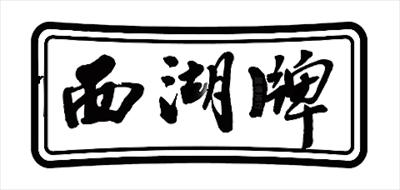 西湖钻孔机
