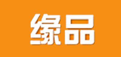 缘品油门踏板