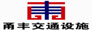 甬丰交通设施车位器