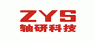 ZYS深沟球轴承
