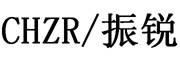 振锐射灯