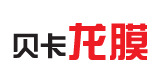 贝卡龙