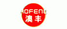 澳丰空气呼吸器