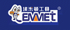 EMMET防漏油壶