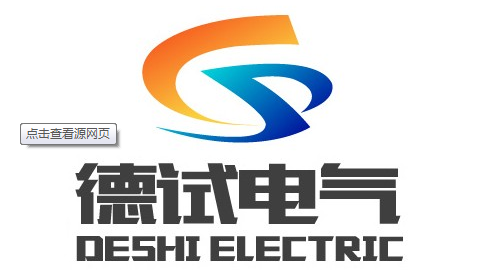 德试电气