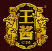 王酱