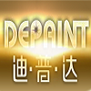迪普达