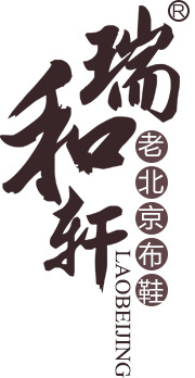 瑞和轩