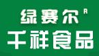 绿赛尔