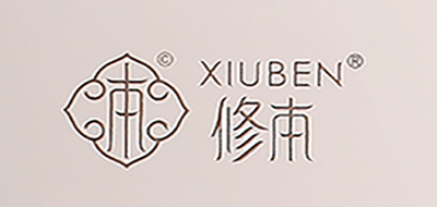 修本
