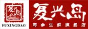复兴岛