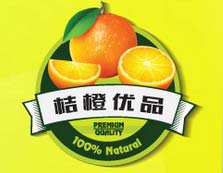 桔橙优品