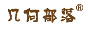 几何部落