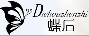 蝶后