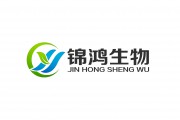 锦鸿生物