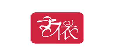 子依