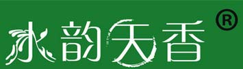 水韵天香