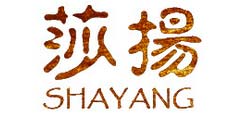 莎扬
