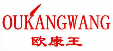 欧康王